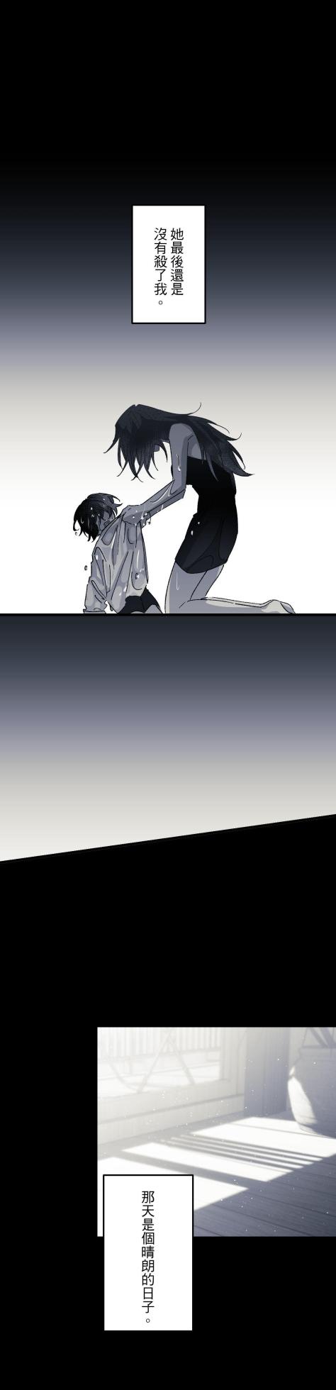 [Kawa] 16x647 - Page 1259