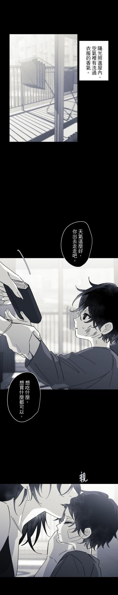 [Kawa] 16x647 - Page 1260