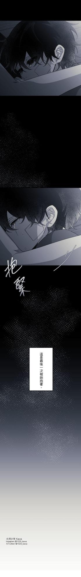 [Kawa] 16x647 - Page 1267