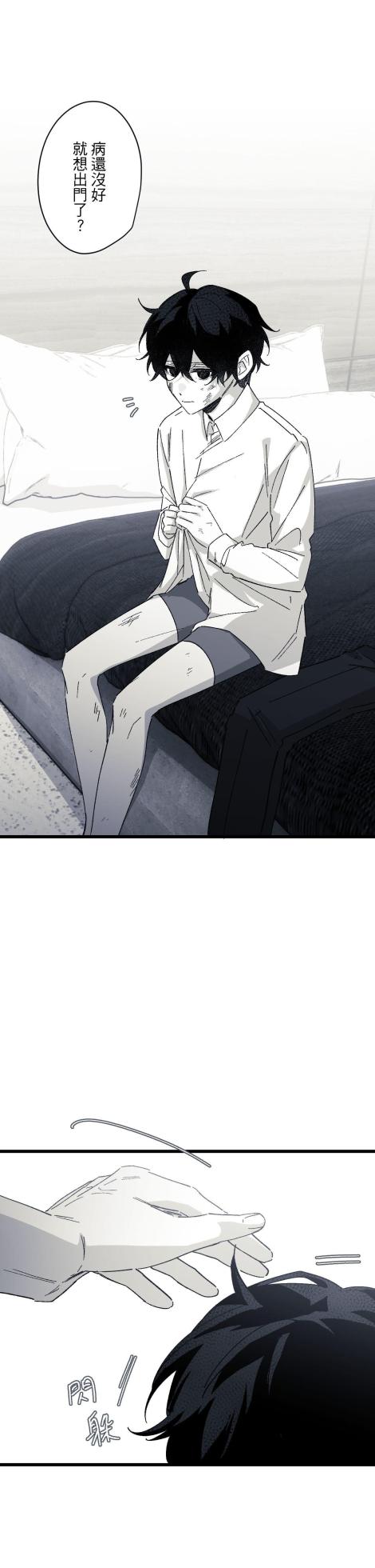 [Kawa] 16x647 - Page 1273