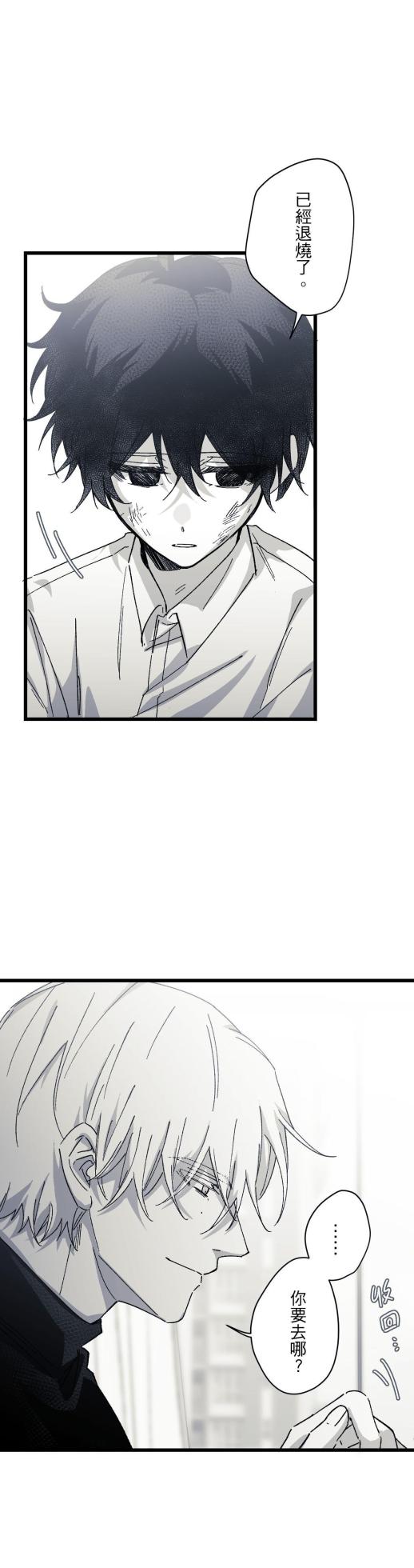 [Kawa] 16x647 - Page 1274