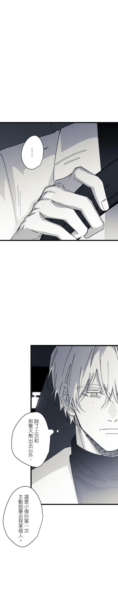 [Kawa] 16x647 - Page 1277