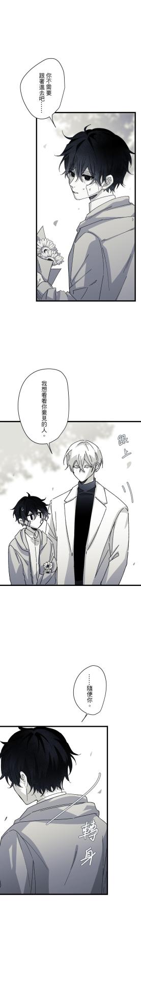 [Kawa] 16x647 - Page 1280