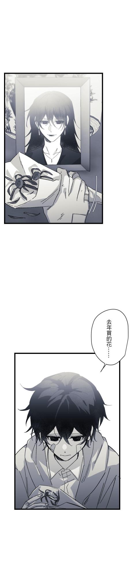 [Kawa] 16x647 - Page 1288
