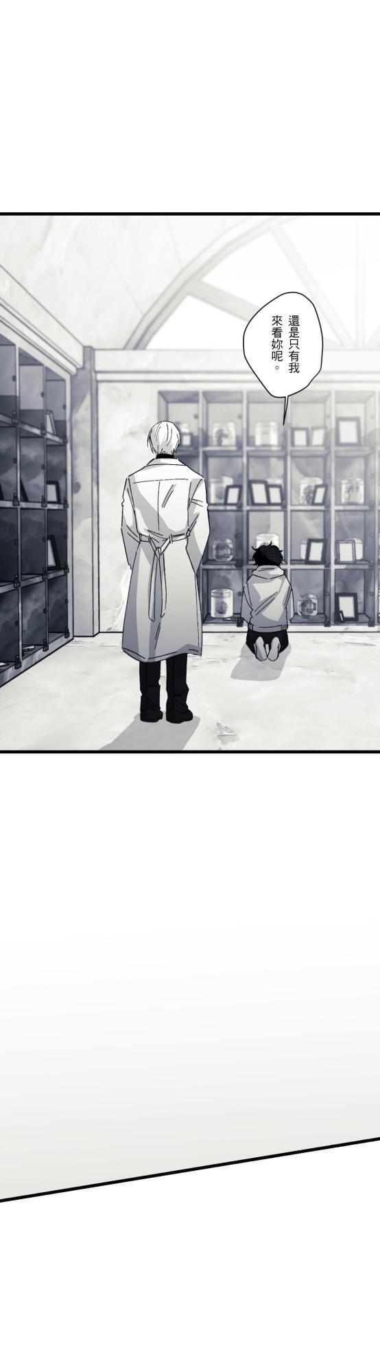 [Kawa] 16x647 - Page 1289
