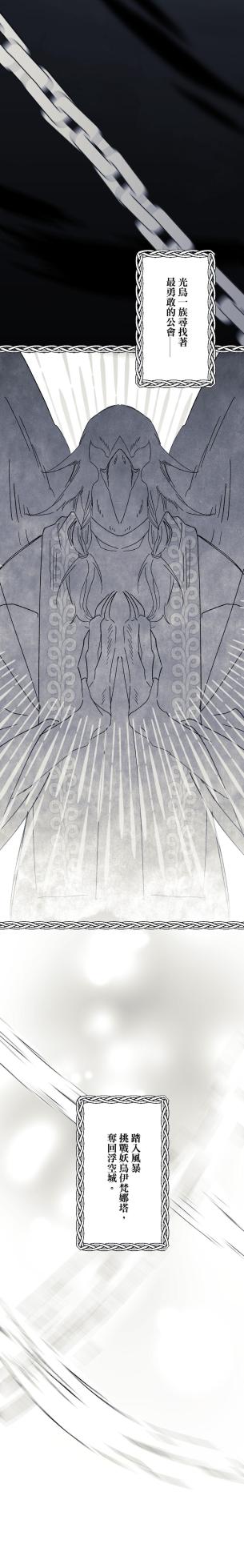 [Kawa] 16x647 - Page 1299