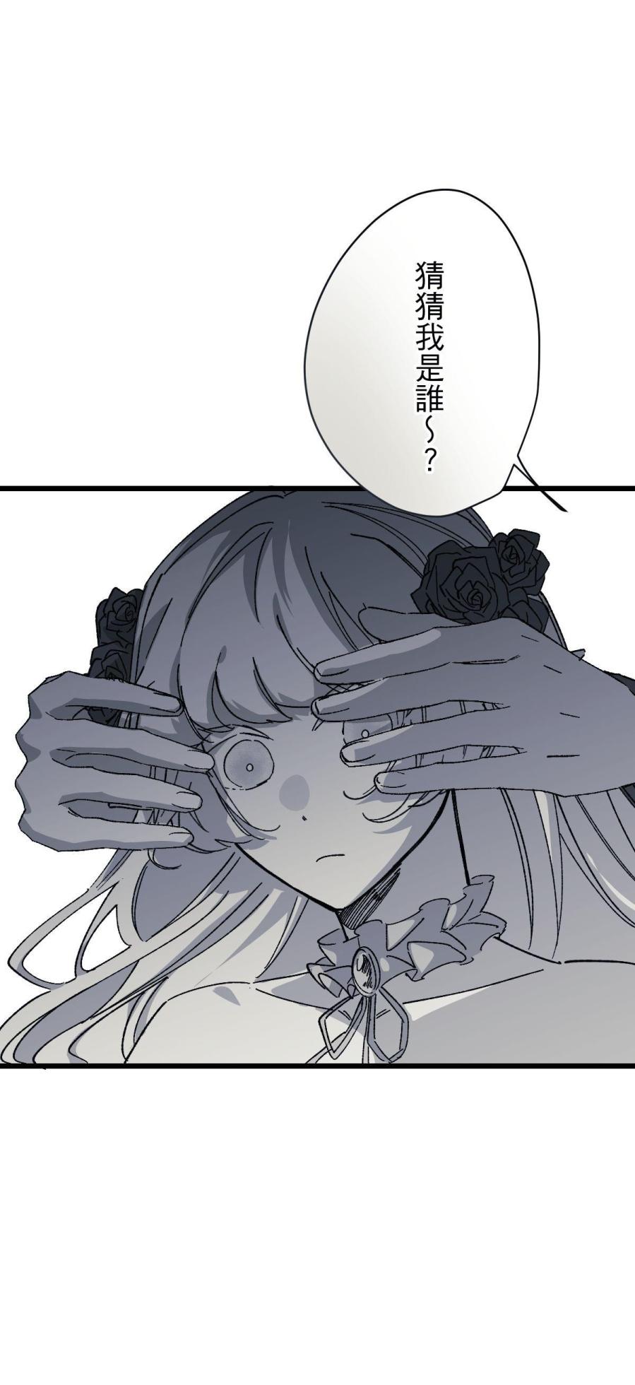 [Kawa] 16x647 - Page 1307