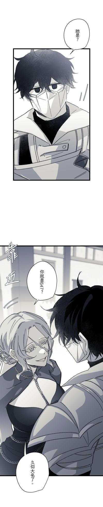 [Kawa] 16x647 - Page 1310
