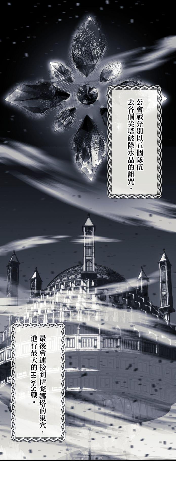[Kawa] 16x647 - Page 1317