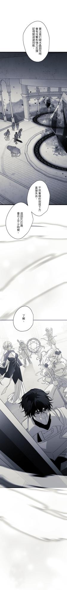 [Kawa] 16x647 - Page 1331