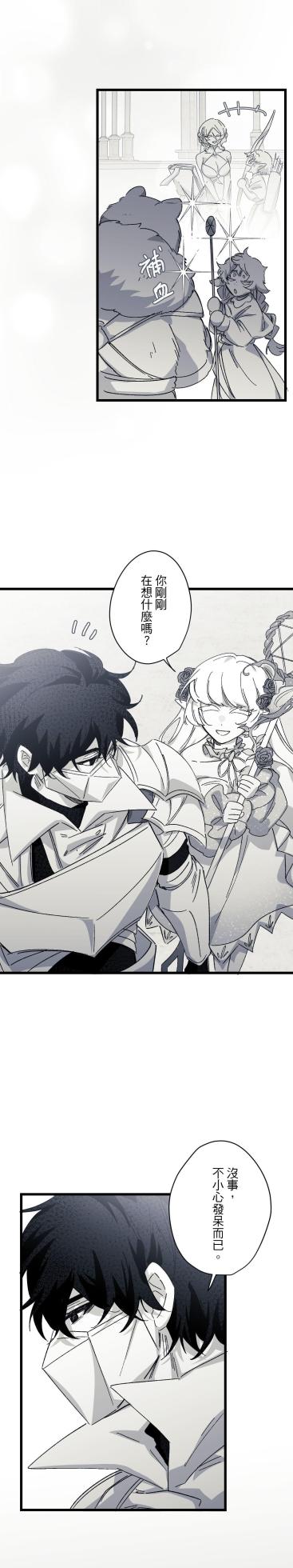 [Kawa] 16x647 - Page 1341