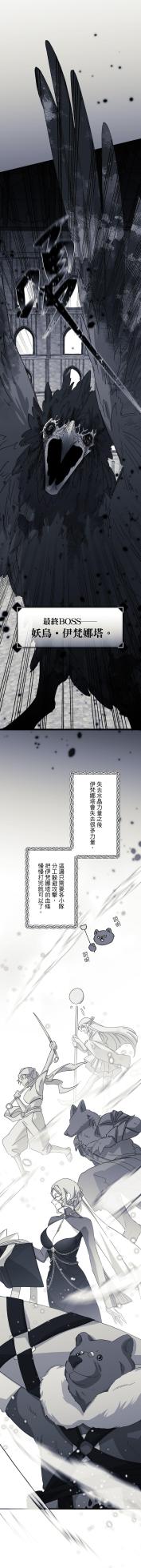 [Kawa] 16x647 - Page 1342