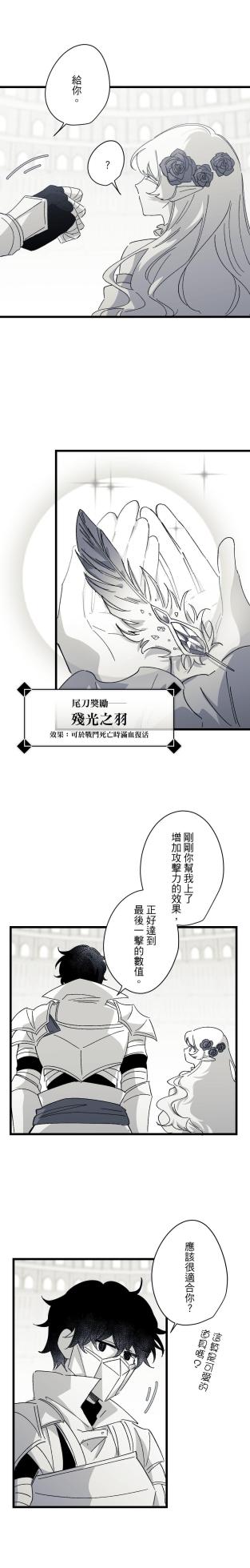 [Kawa] 16x647 - Page 1345