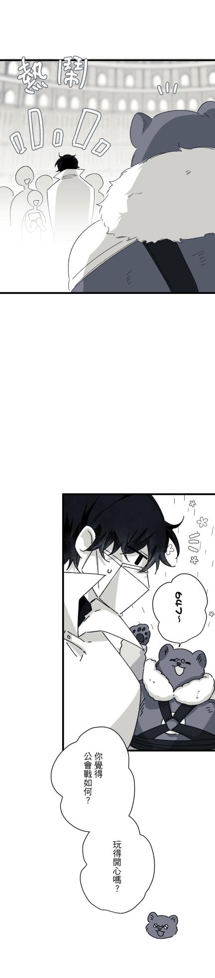 [Kawa] 16x647 - Page 1348