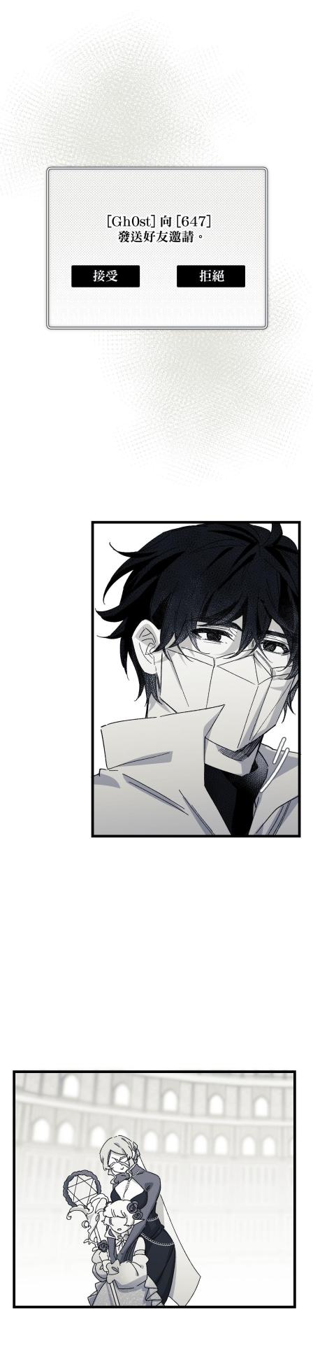 [Kawa] 16x647 - Page 1350