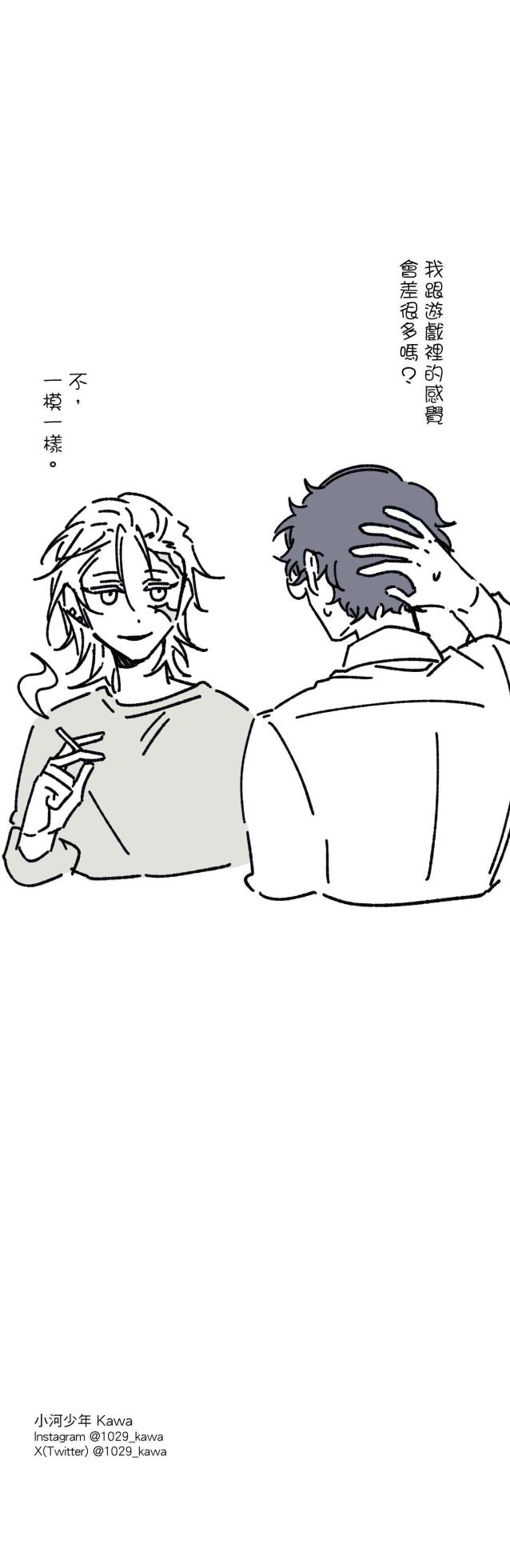 [Kawa] 16x647 - Page 1363