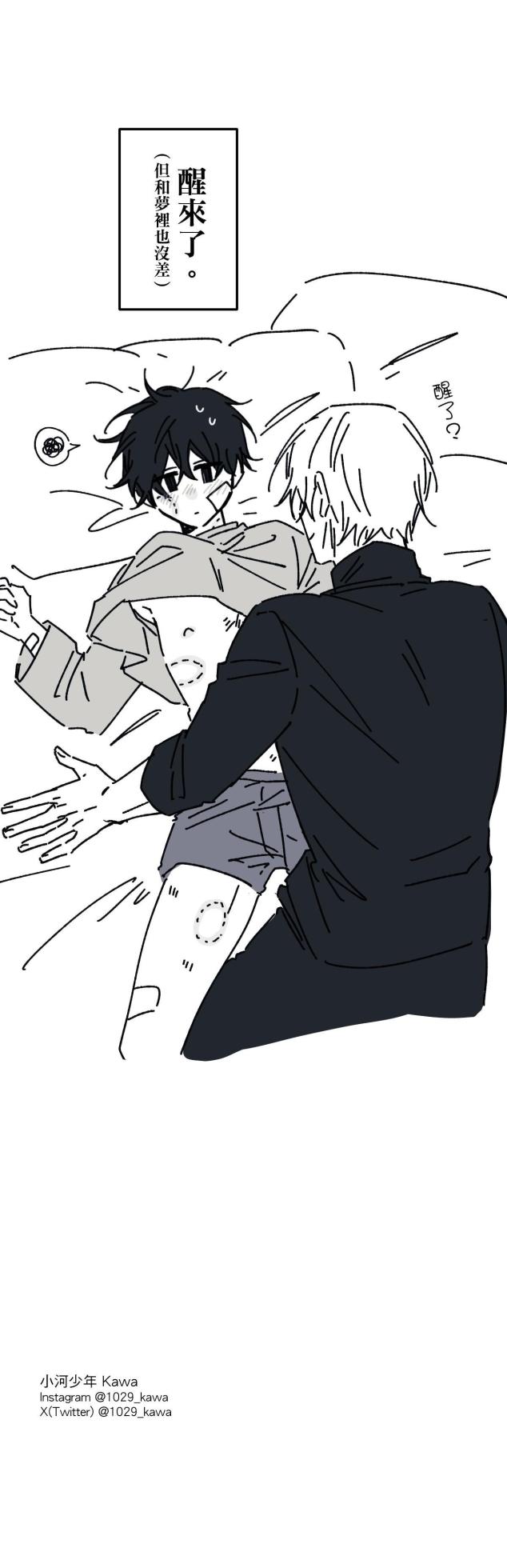 [Kawa] 16x647 - Page 1369