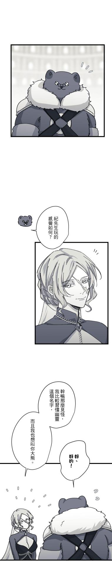 [Kawa] 16x647 - Page 1374