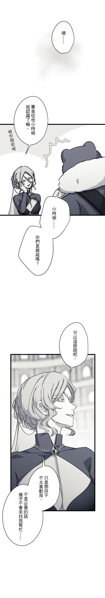 [Kawa] 16x647 - Page 1377