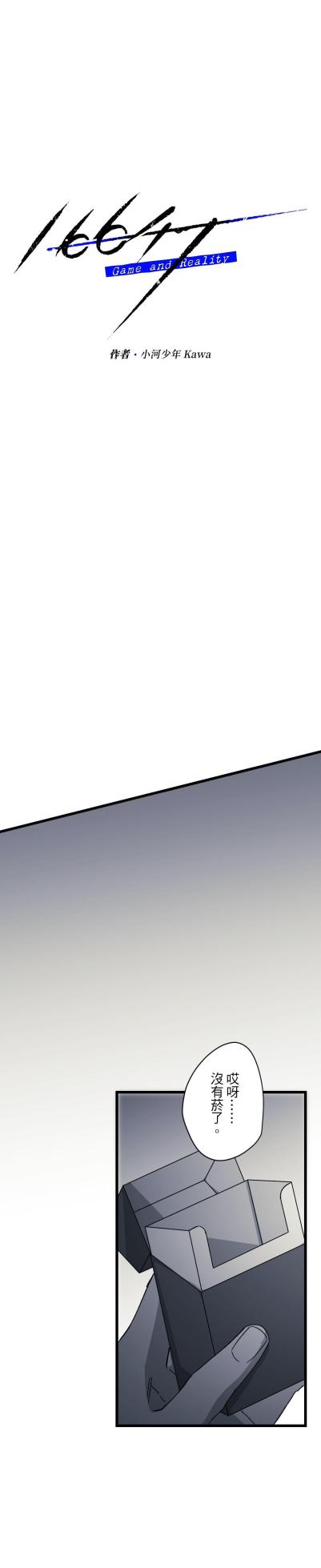 [Kawa] 16x647 - Page 1379