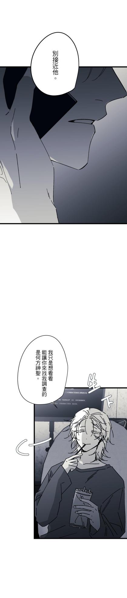 [Kawa] 16x647 - Page 1383