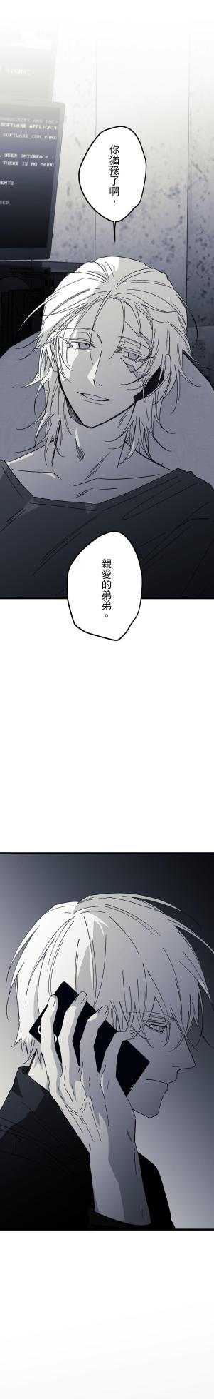 [Kawa] 16x647 - Page 1387
