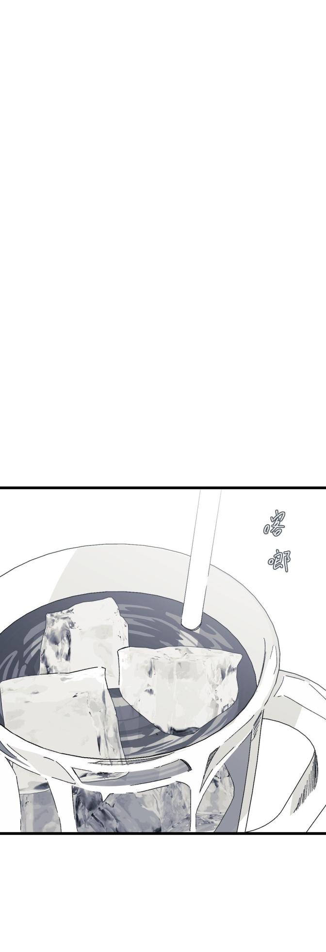 [Kawa] 16x647 - Page 1391