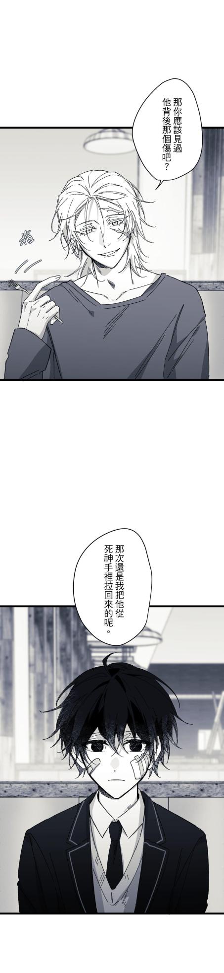 [Kawa] 16x647 - Page 1396