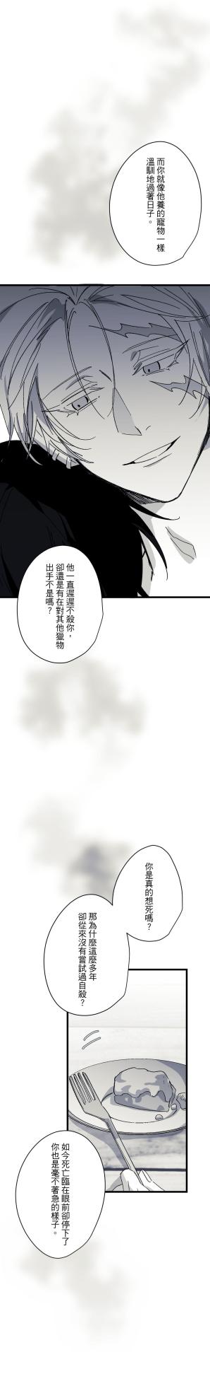 [Kawa] 16x647 - Page 1402