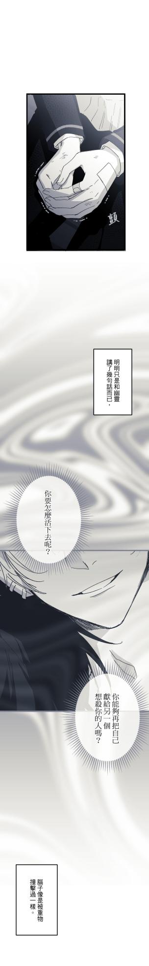 [Kawa] 16x647 - Page 1407