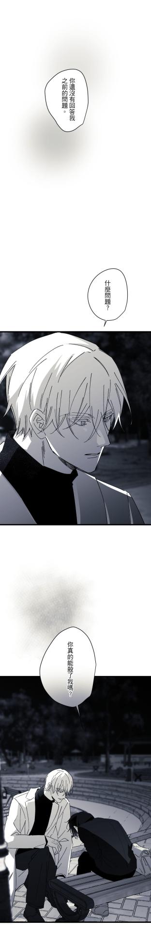[Kawa] 16x647 - Page 1411