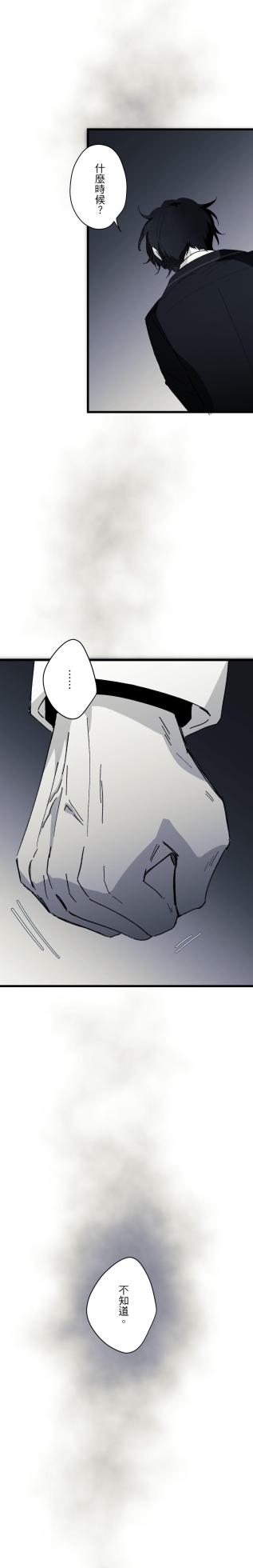 [Kawa] 16x647 - Page 1413