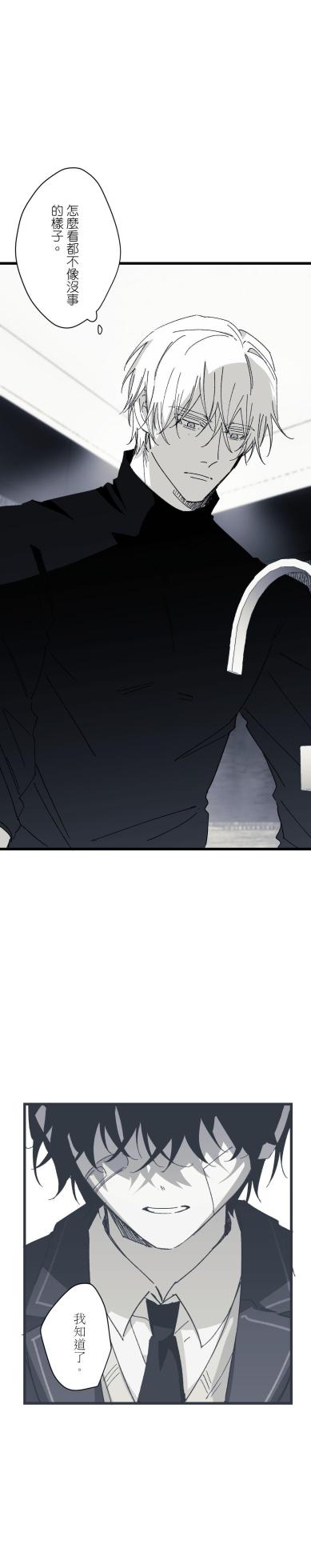 [Kawa] 16x647 - Page 1417