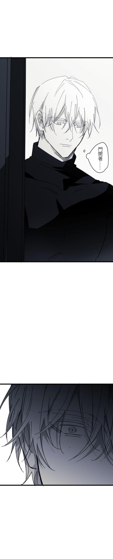 [Kawa] 16x647 - Page 1422