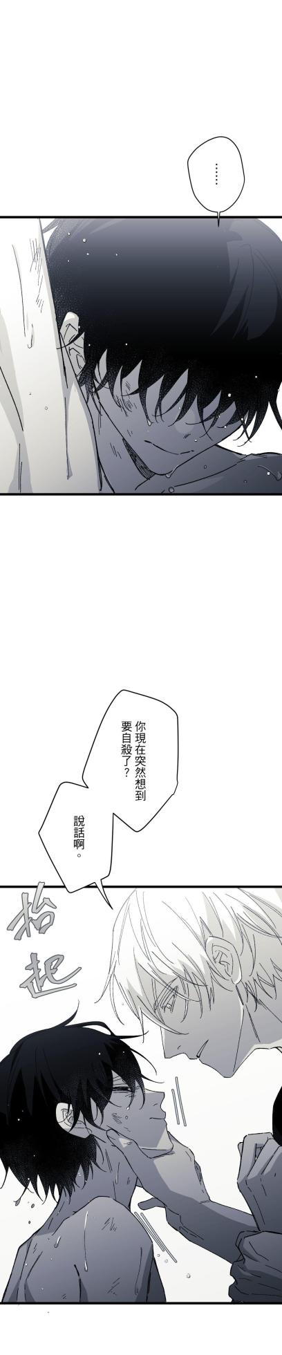 [Kawa] 16x647 - Page 1425