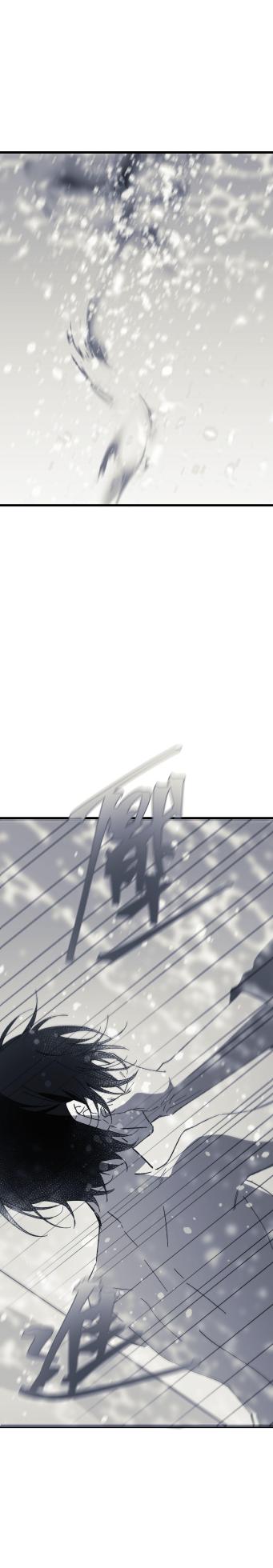 [Kawa] 16x647 - Page 1428