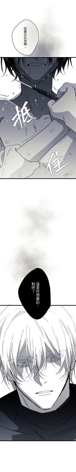 [Kawa] 16x647 - Page 1433