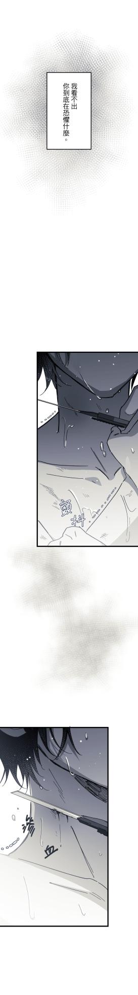 [Kawa] 16x647 - Page 1434