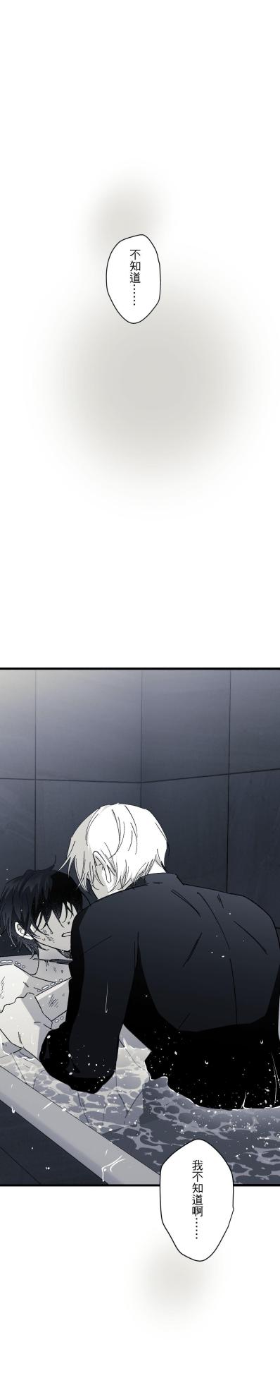 [Kawa] 16x647 - Page 1435