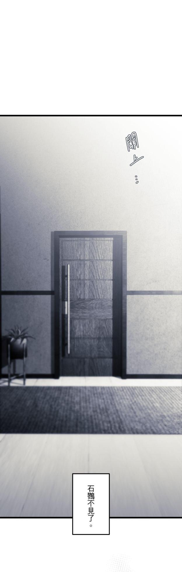 [Kawa] 16x647 - Page 1456