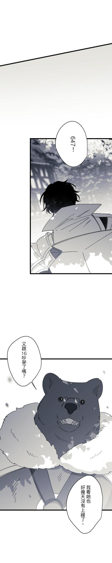 [Kawa] 16x647 - Page 1469