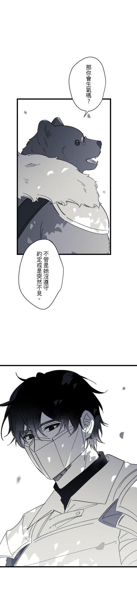 [Kawa] 16x647 - Page 1472