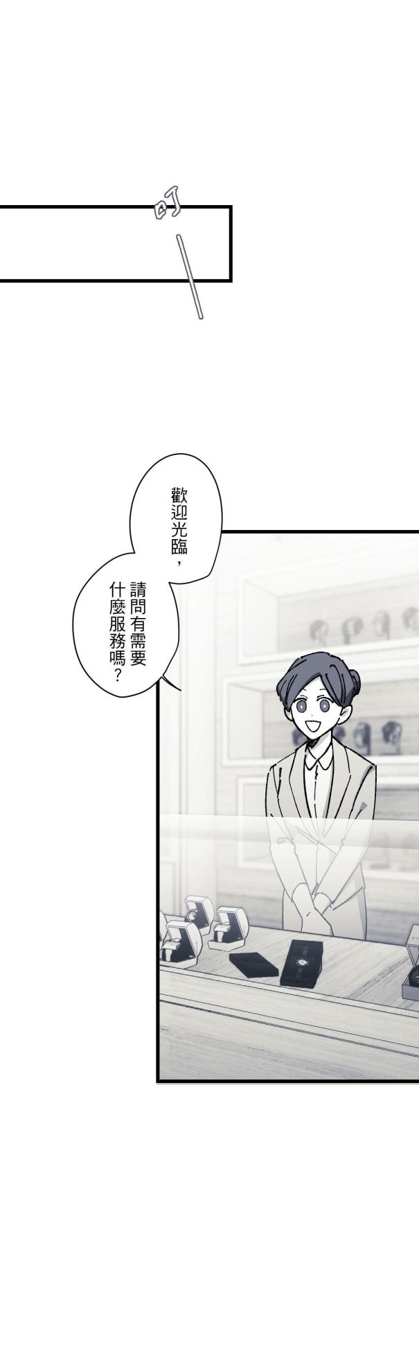 [Kawa] 16x647 - Page 1488