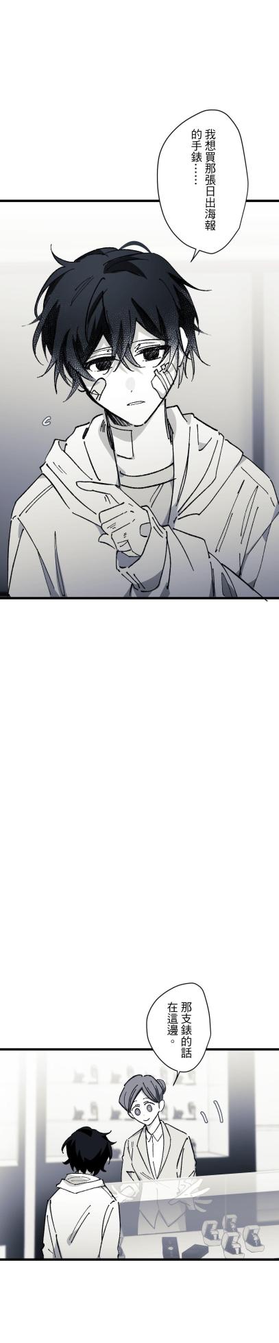 [Kawa] 16x647 - Page 1489