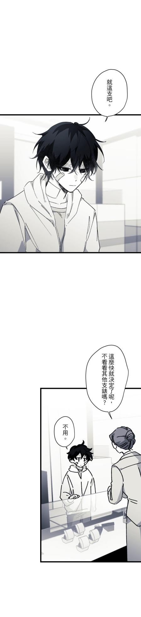 [Kawa] 16x647 - Page 1491