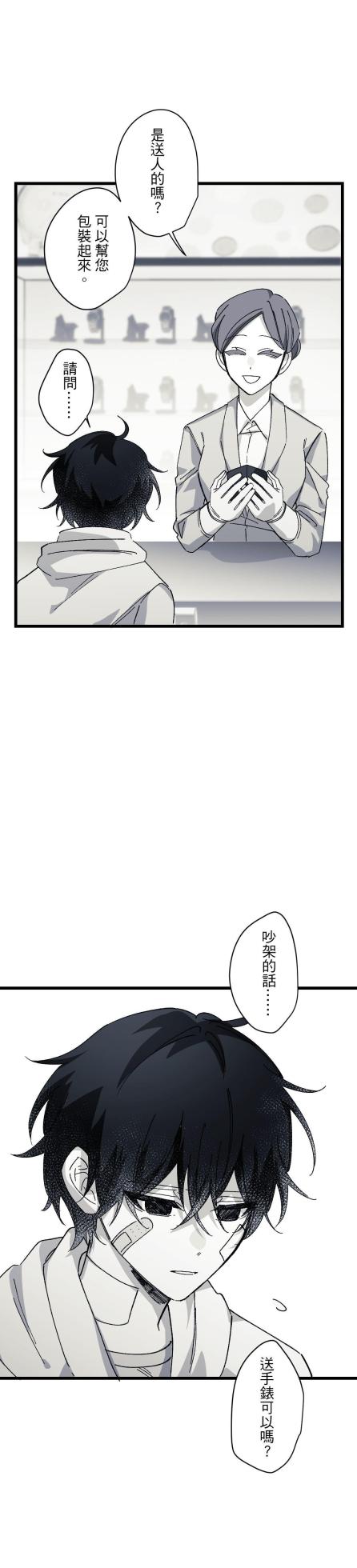 [Kawa] 16x647 - Page 1492