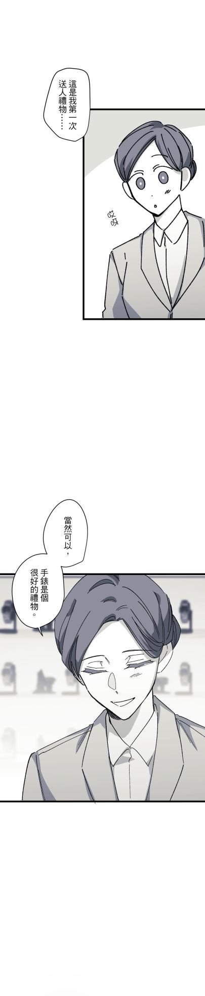 [Kawa] 16x647 - Page 1493