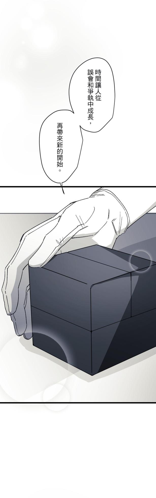 [Kawa] 16x647 - Page 1494