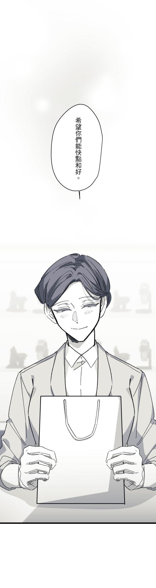 [Kawa] 16x647 - Page 1495