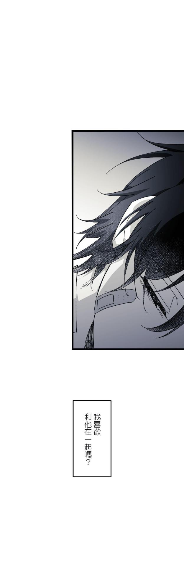 [Kawa] 16x647 - Page 1498